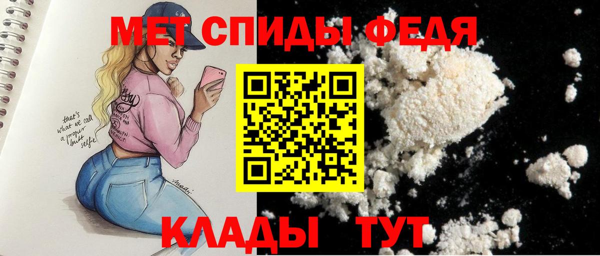Amphetamine Premium Выкса