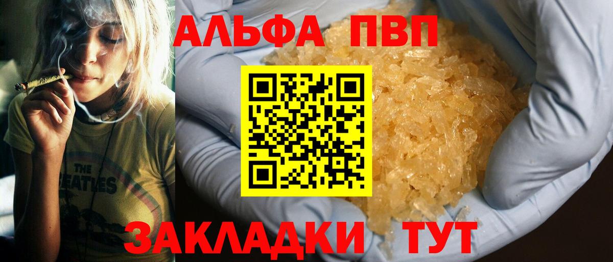 Alfa_PVP СК КРИС  Альфа ПВП VHQ  APVP  А ПВП СК КРИС  Выкса  Вход с VPN 