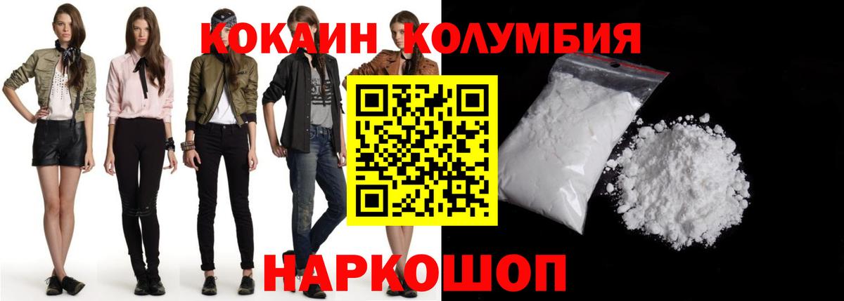 COCAIN Эквадор Выкса
