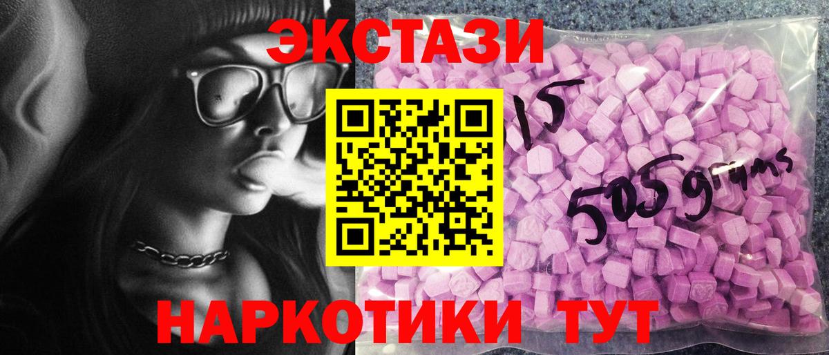 Экстази Philipp Plein Выкса