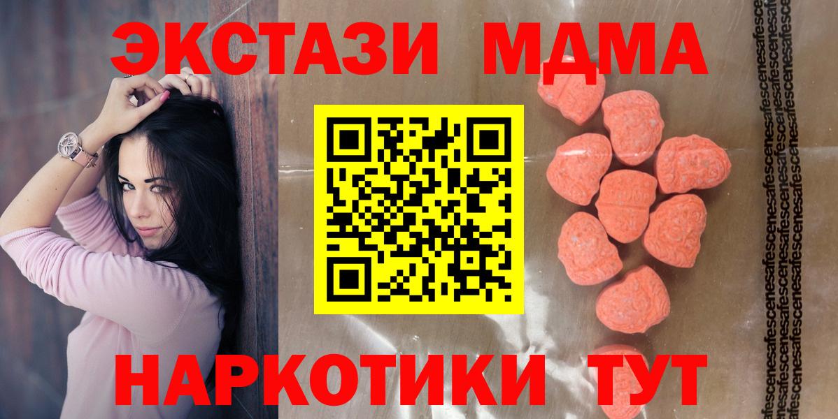 Выкса  ЭКСТАЗИ Punisher  Вход с VPN  ЭКСТАЗИ  Ecstasy 300 mg 