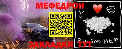 бошки Ликино-Дулёво