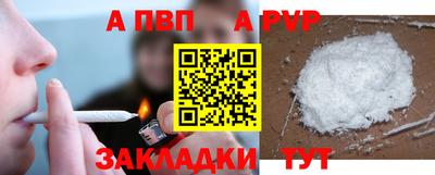 МДМА Ливны