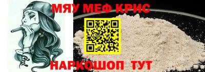 а пвп мука Лесосибирск