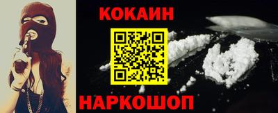 МДМА Ливны