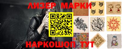 бошки Ликино-Дулёво