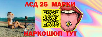 бошки Ликино-Дулёво