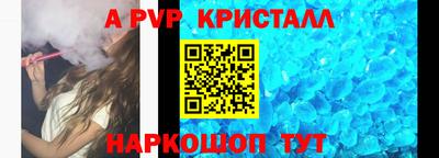 бошки Ликино-Дулёво