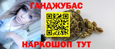 бошки Ликино-Дулёво