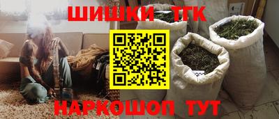 бошки Ликино-Дулёво