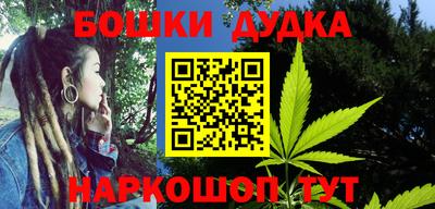 МДМА Ливны