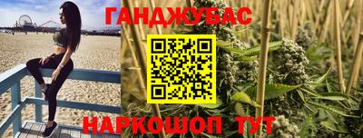 а пвп мука Лесосибирск