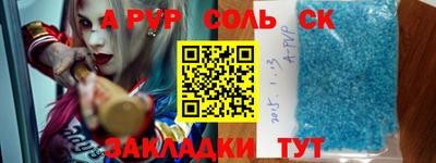МДМА Ливны