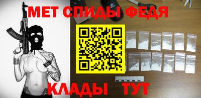 МДМА Ливны