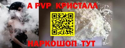 а пвп мука Лесосибирск