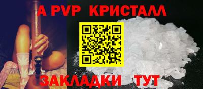 а пвп мука Лесосибирск