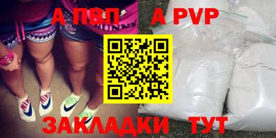 а пвп мука Лесосибирск