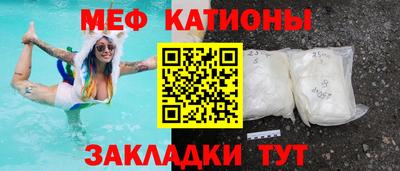 а пвп мука Лесосибирск