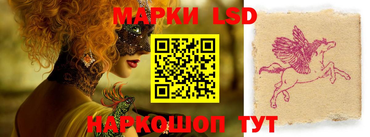 ЛСД экстази  hydra вход  Вход с VPN  LSD-25 экстази ecstasy  Выкса  Лсд 25 экстази ecstasy 