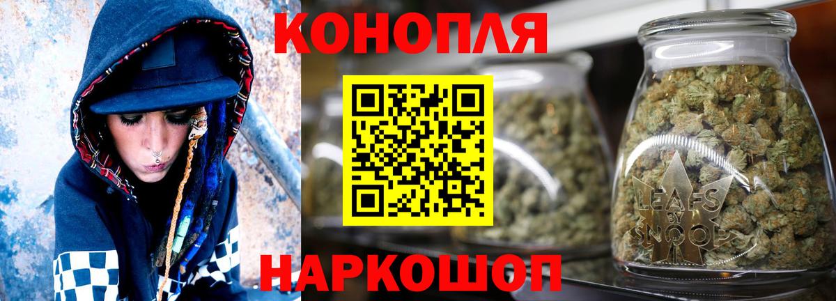 Каннабис гибрид  Шишки марихуана Amnesia  Выкса  Вход с VPN  Бошки Шишки Bruce Banner  МАРИХУАНА индика 